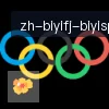 B体育 logo