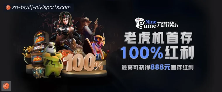 B体育开云体育用户常用栏目入口