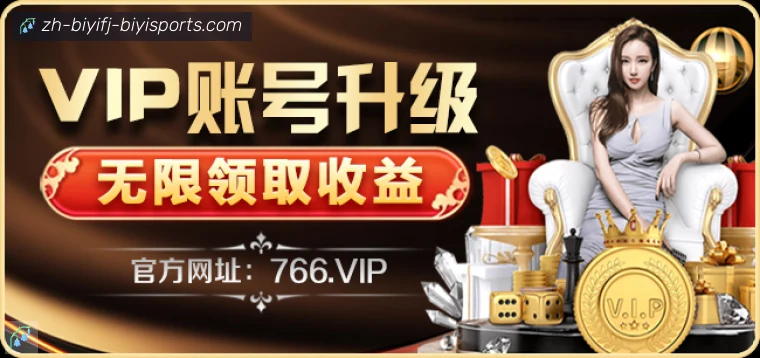 B体育开云体育服务愿景体育内容汇总