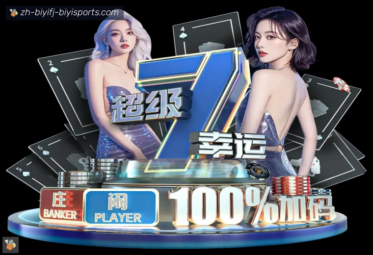 B体育开云足球赛程数据看板整理